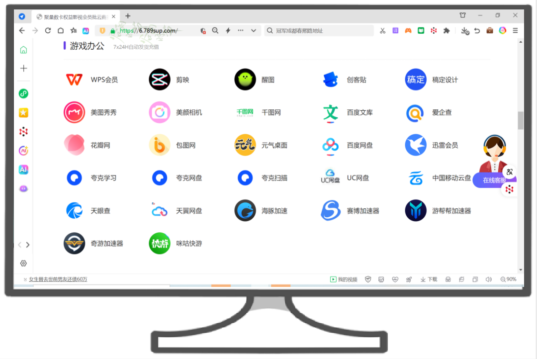 虚拟产品货源与代理模式图解